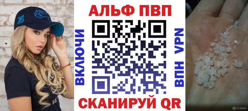 Alpha-PVP Соль  Углегорск 