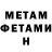 КЕТАМИН VHQ Kyle Partridge