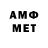 Метадон methadone TheDvaNolTri