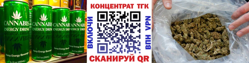 hydra как зайти Углегорск Еда ТГК марихуана