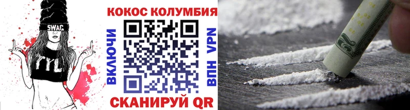 OMG вход Углегорск Cocaine 98% где купить наркоту