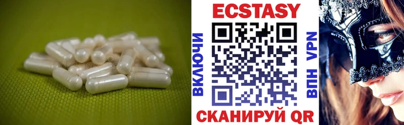 площадка формула  даркнет сайт  Углегорск  Экстази круглые 