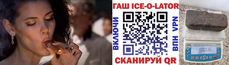 ГАШ hashish  нарко площадка формула  Углегорск 