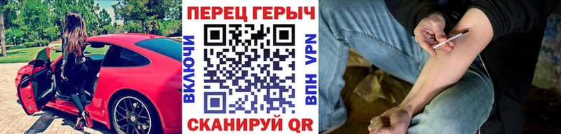 Героин Heroin Углегорск
