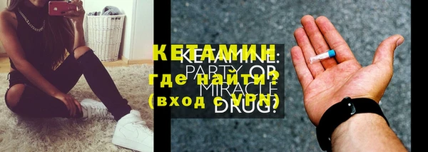 меф VHQ Армянск