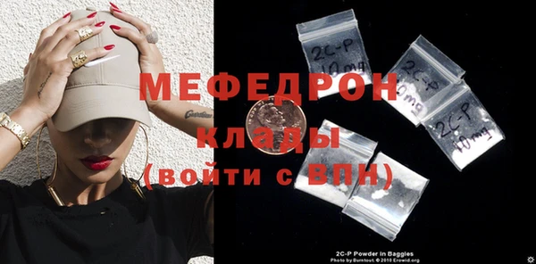 меф VHQ Армянск
