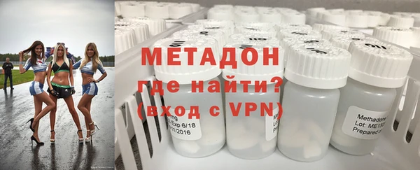 меф VHQ Армянск