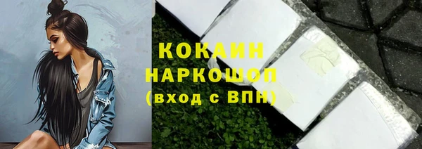 MDMA Premium VHQ Новодвинск