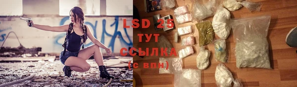 соль курить ск Арсеньев