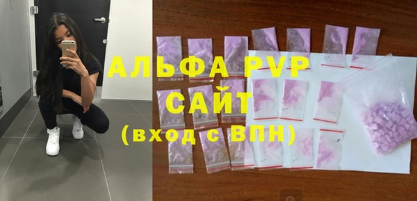 соль курить ск Арсеньев