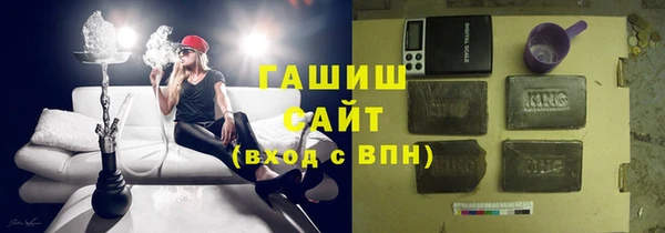 соль курить ск Арсеньев