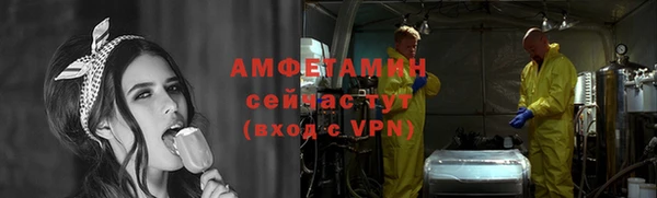 Альфа ПВП Аркадак