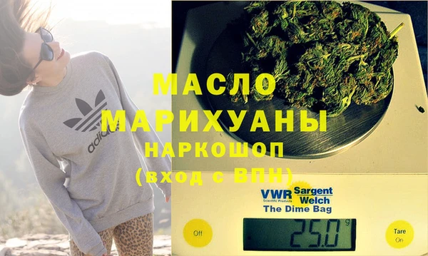 меф VHQ Армянск
