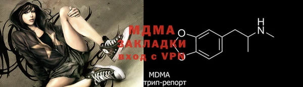 меф VHQ Армянск