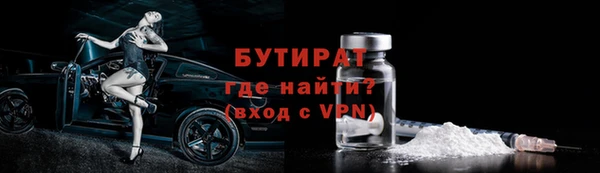 соль курить ск Арсеньев