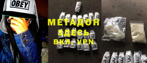 меф VHQ Армянск