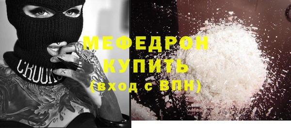меф VHQ Армянск