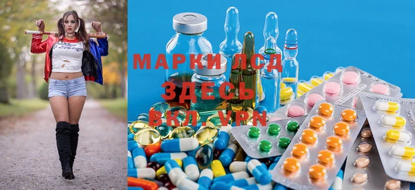 соль курить ск Арсеньев
