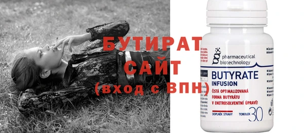 Альфа ПВП Аркадак