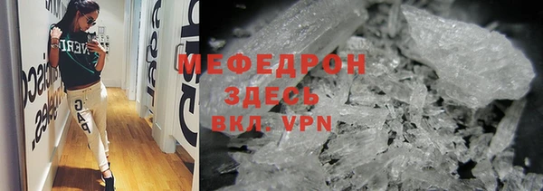 круглые Надым