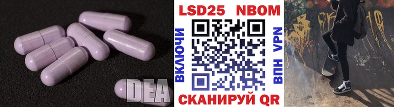 цены   Углегорск  Лсд 25 экстази кислота 