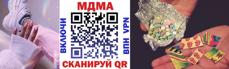 МДМА молли  Углегорск 