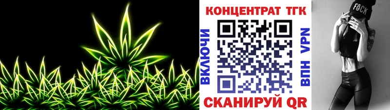 Дистиллят ТГК концентрат  Углегорск 